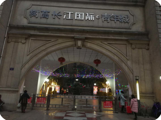 1576644674454391.jpg 1 (11).jpg