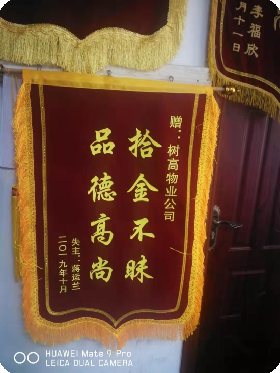 1577201096780866.jpg 2.jpg