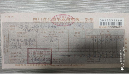 1589168255694560.png 微信截图_20200511113525.png