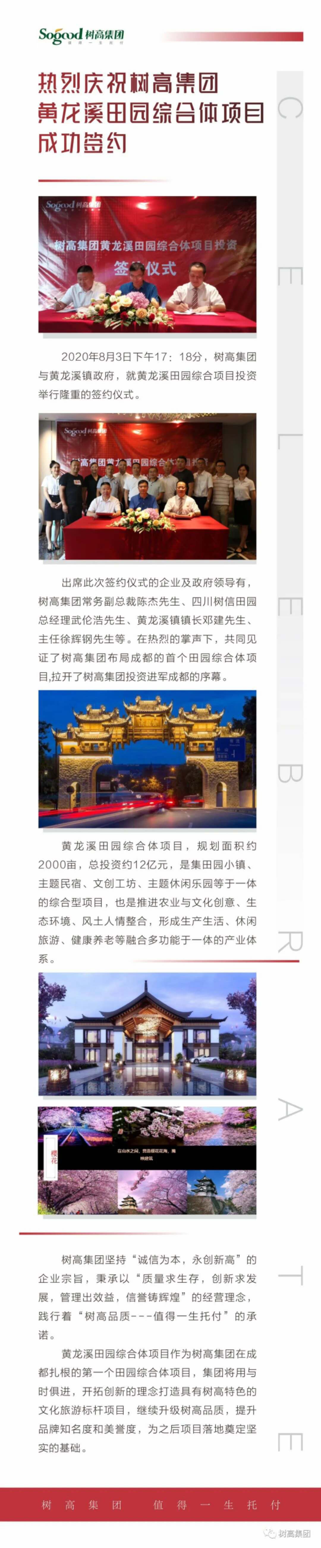 微信图片_20200810084501.jpg