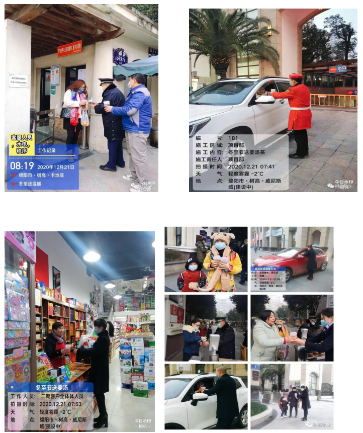 1608541953284570.png image.png