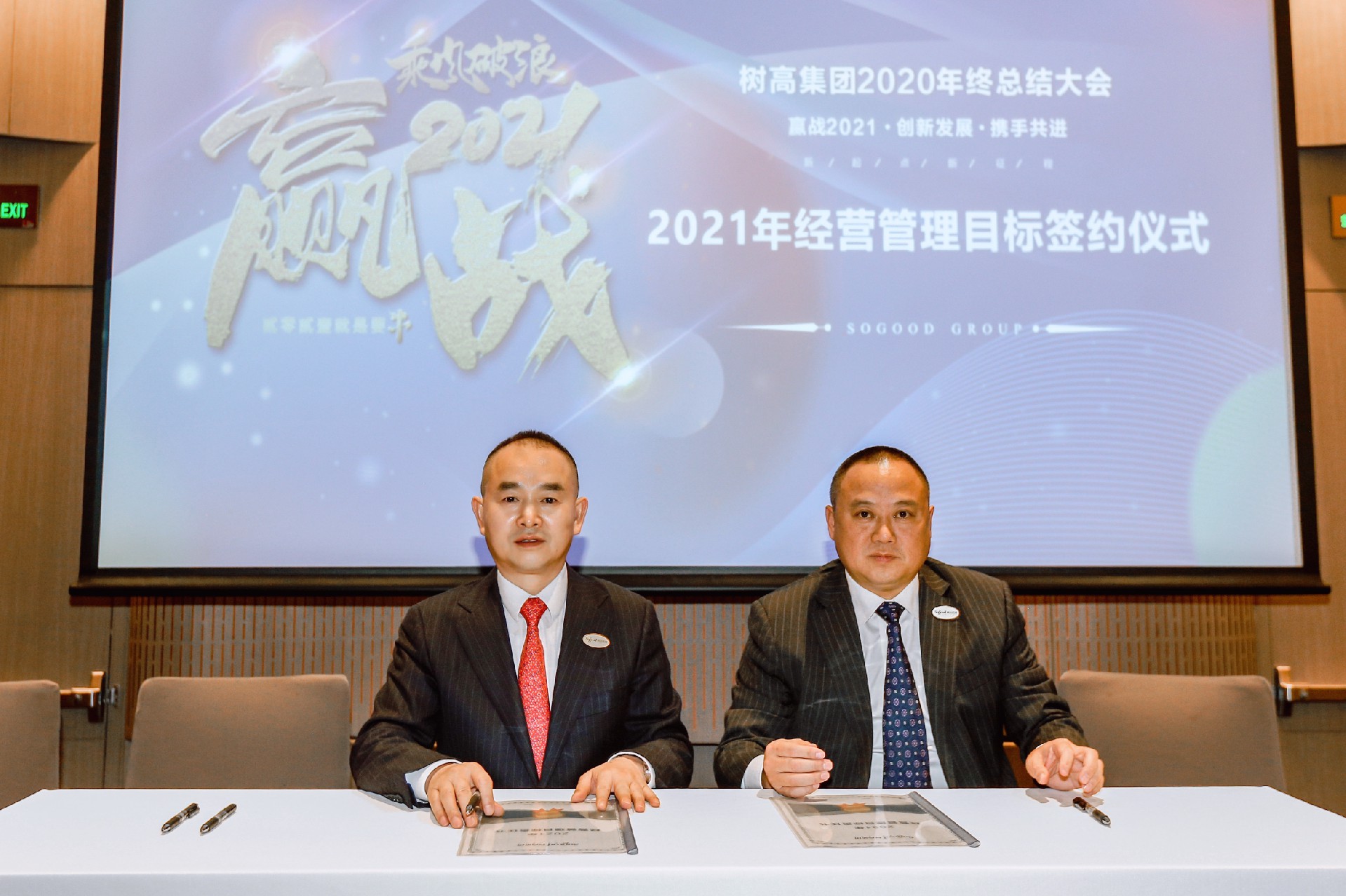 1612691722630029.jpg 微信图片_20210207150459.jpg