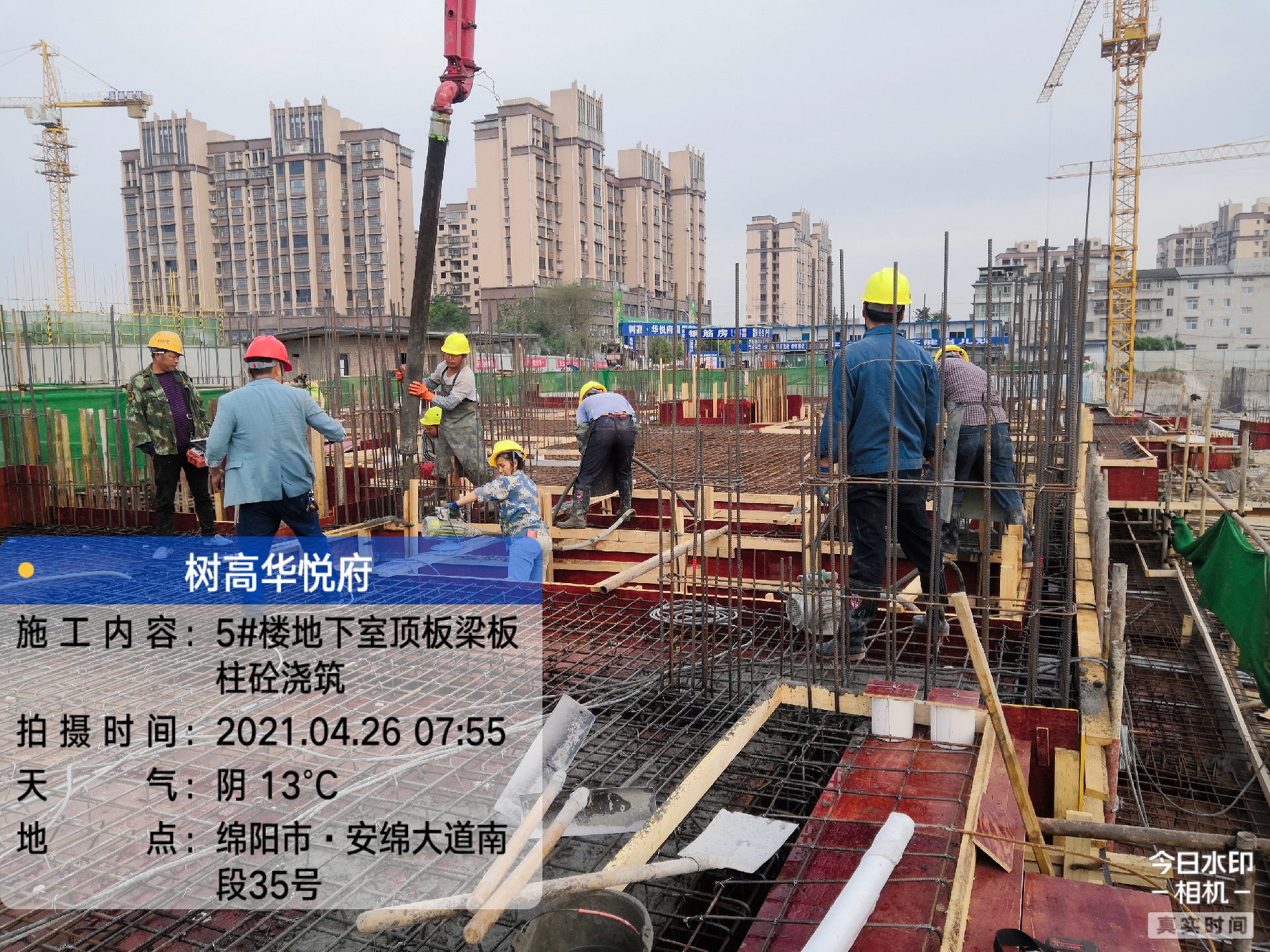 1620437810139856.png 1620437810139856.png