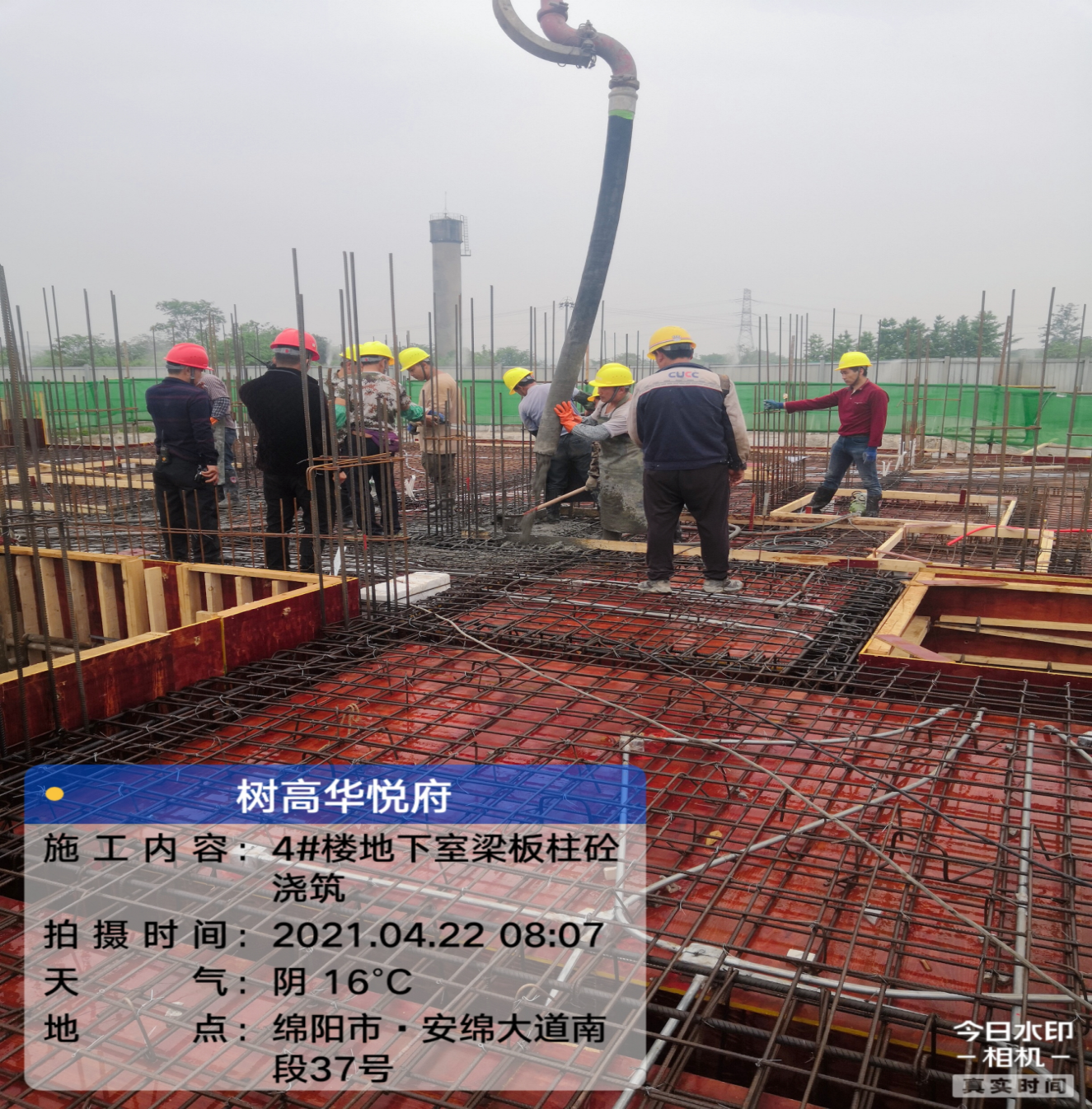 1620437810556610.png 1620437810556610.png