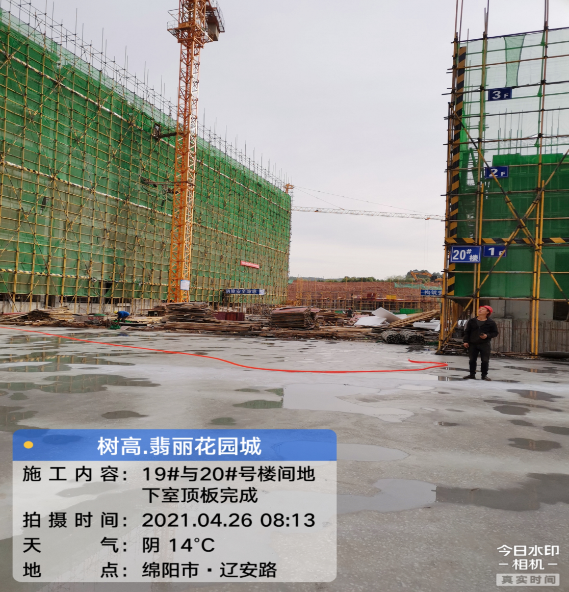 1620438339278138.png 1620438339278138.png