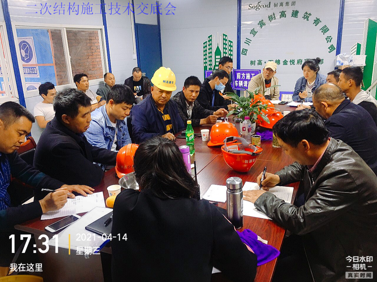 1620439773158617.png 1620439773158617.png