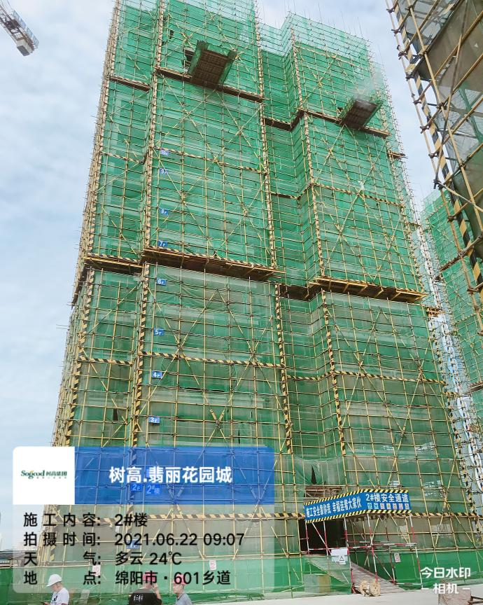 1624411821318268.png 1624411821318268.png