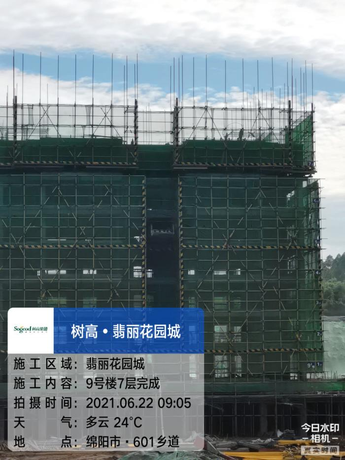 1624411822133236.png 1624411822133236.png