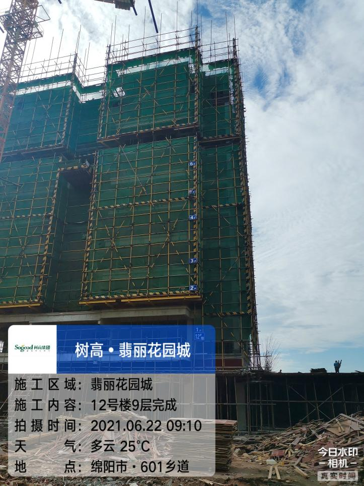 1624411822157573.png 1624411822157573.png