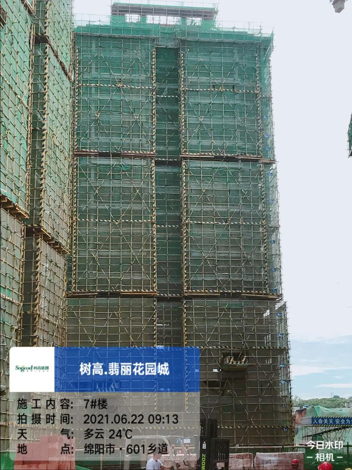 1624411822167364.png 1624411822167364.png