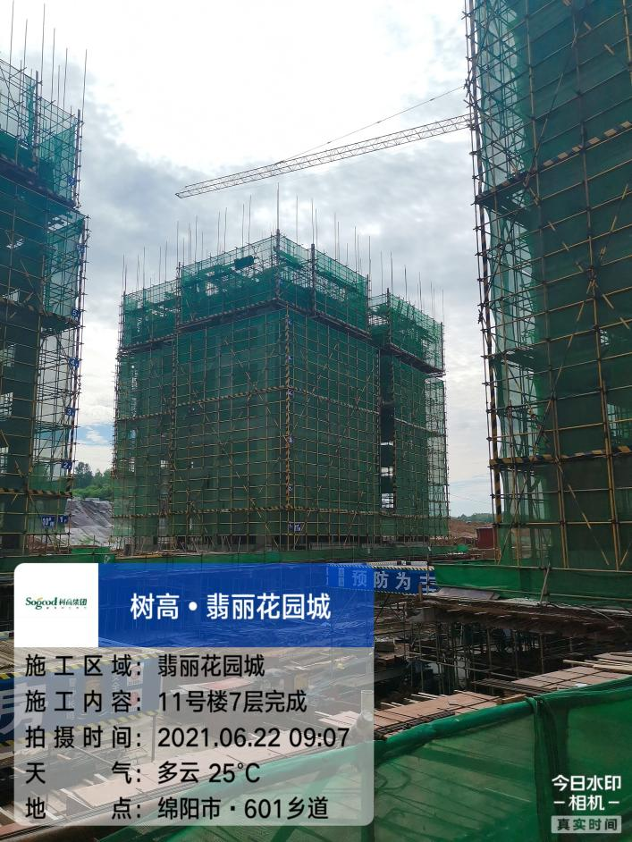 1624411822420301.png 1624411822420301.png