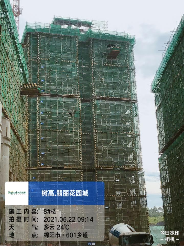 1624411822661455.png 1624411822661455.png