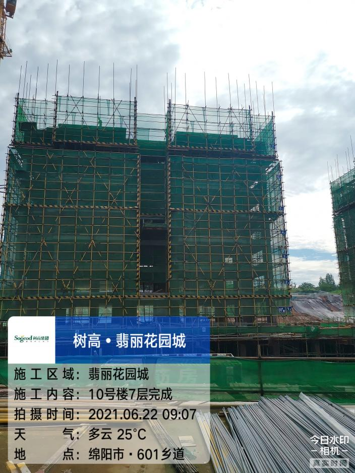 1624411822987950.png 1624411822987950.png