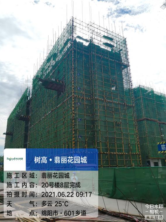 1624411824129691.png 1624411824129691.png