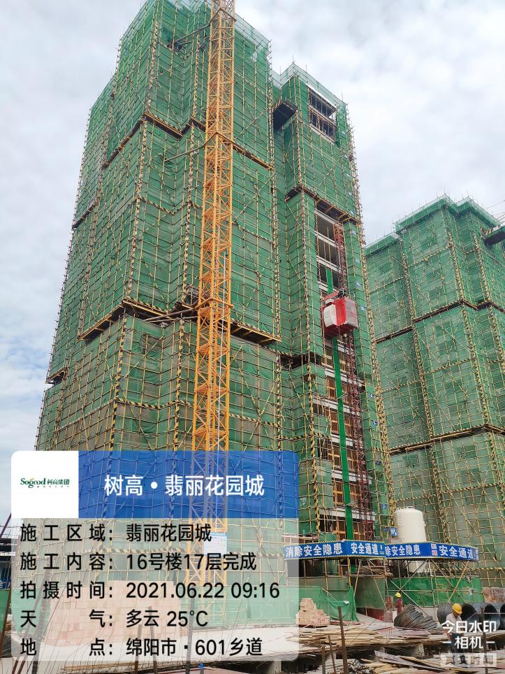 1624411824138905.png 1624411824138905.png