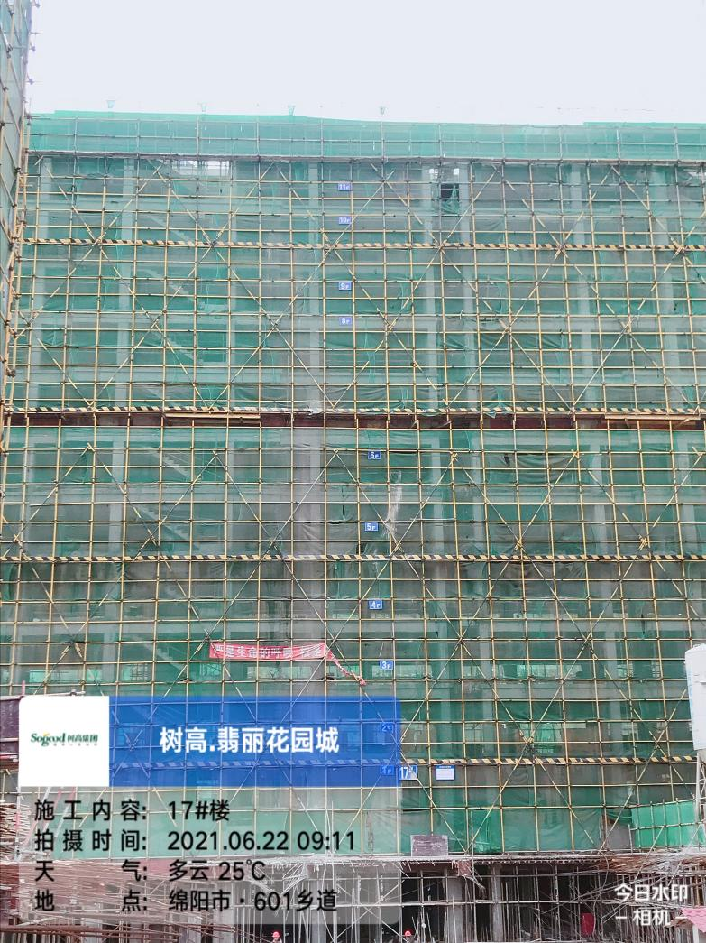 1624411824175261.png 1624411824175261.png