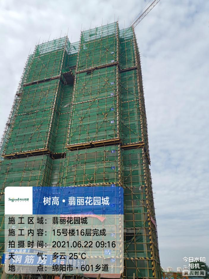 1624411824488875.png 1624411824488875.png