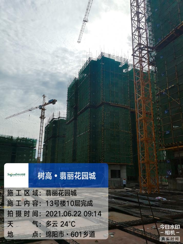 1624411824801848.png 1624411824801848.png