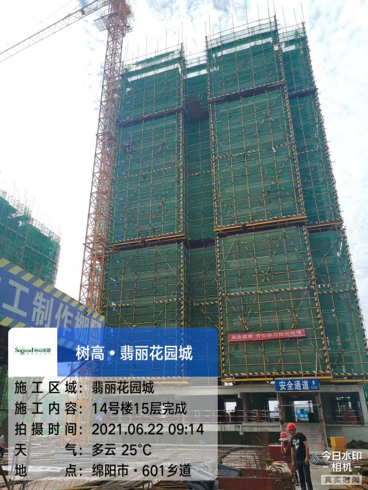 1624411824888510.png 1624411824888510.png