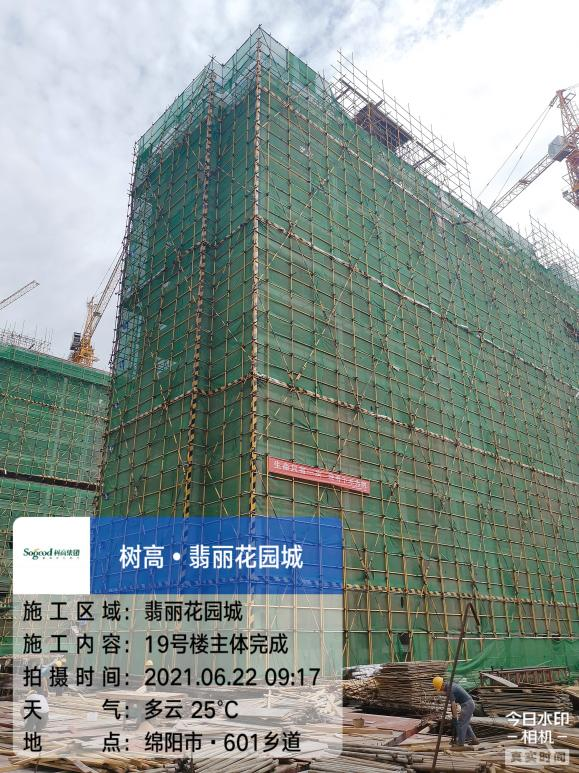 1624411824977655.png 1624411824977655.png