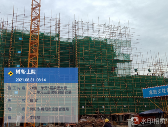 1631671213251925.png 1631671213251925.png