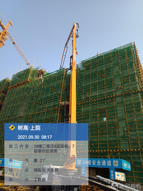 1634106980565899.png image.png