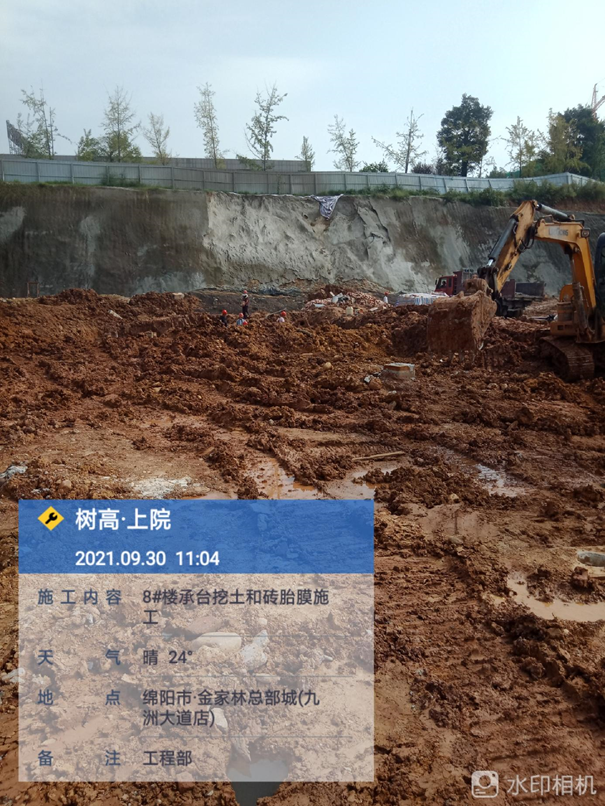 1634107022161700.png image.png