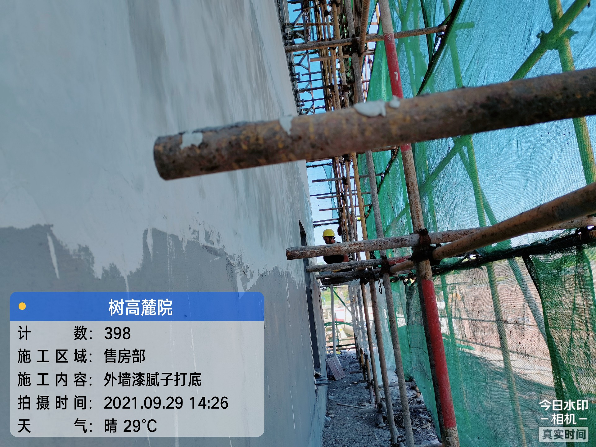 1634107506566098.jpg 1634107506566098.jpg