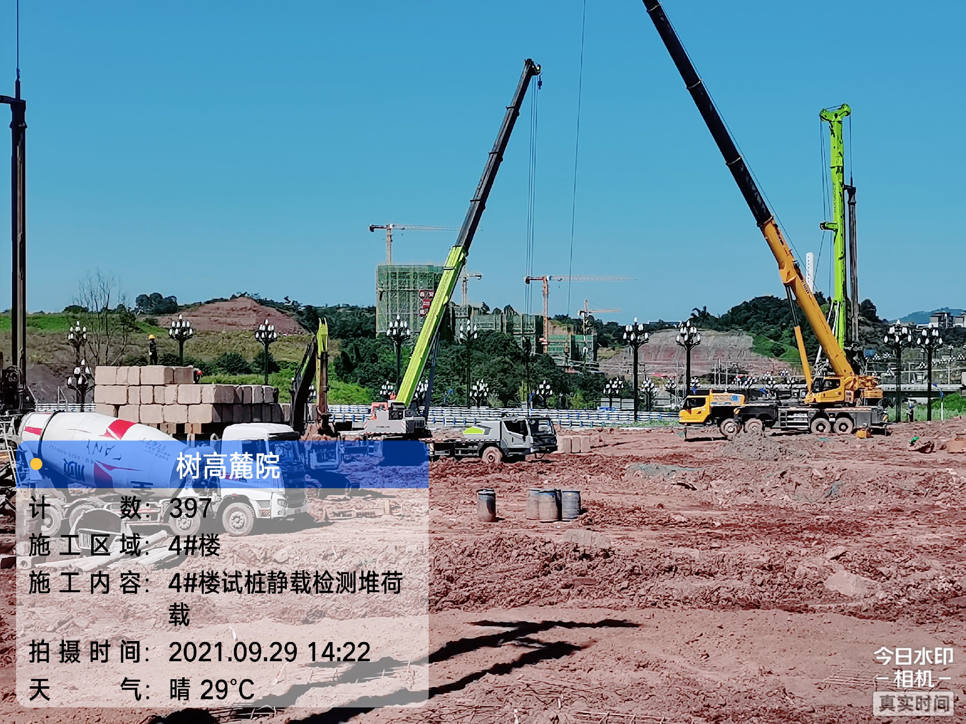 1634107508436423.jpg 1634107508436423.jpg