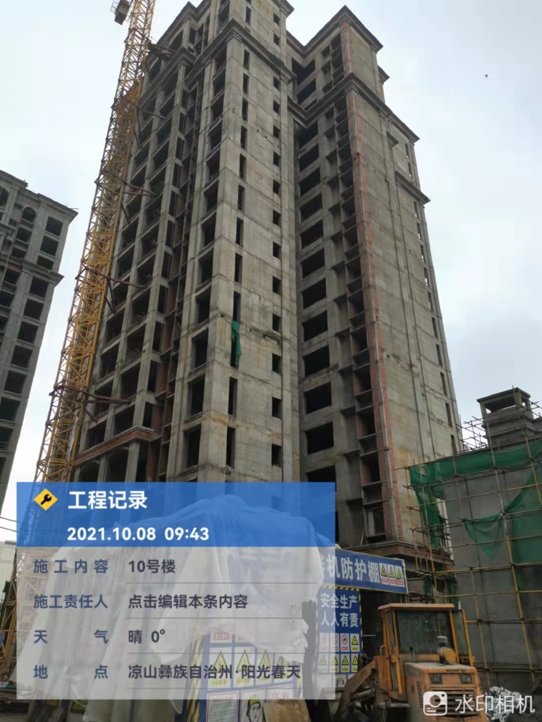 1634108266117464.jpg 1634108266117464.jpg