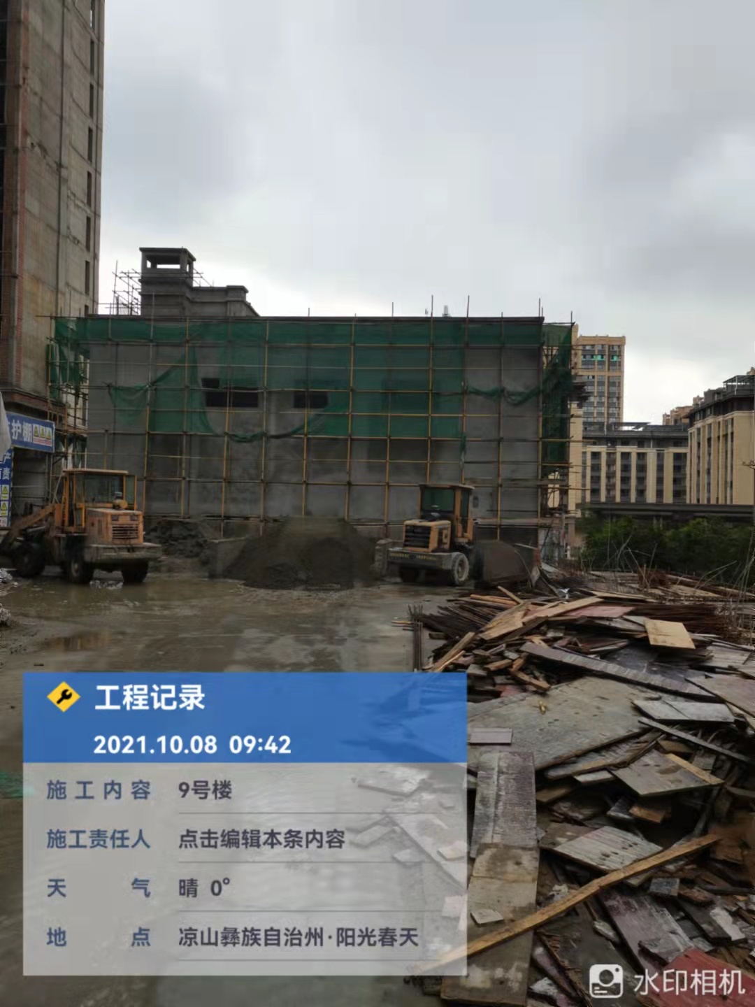 1634108266126372.jpg 1634108266126372.jpg