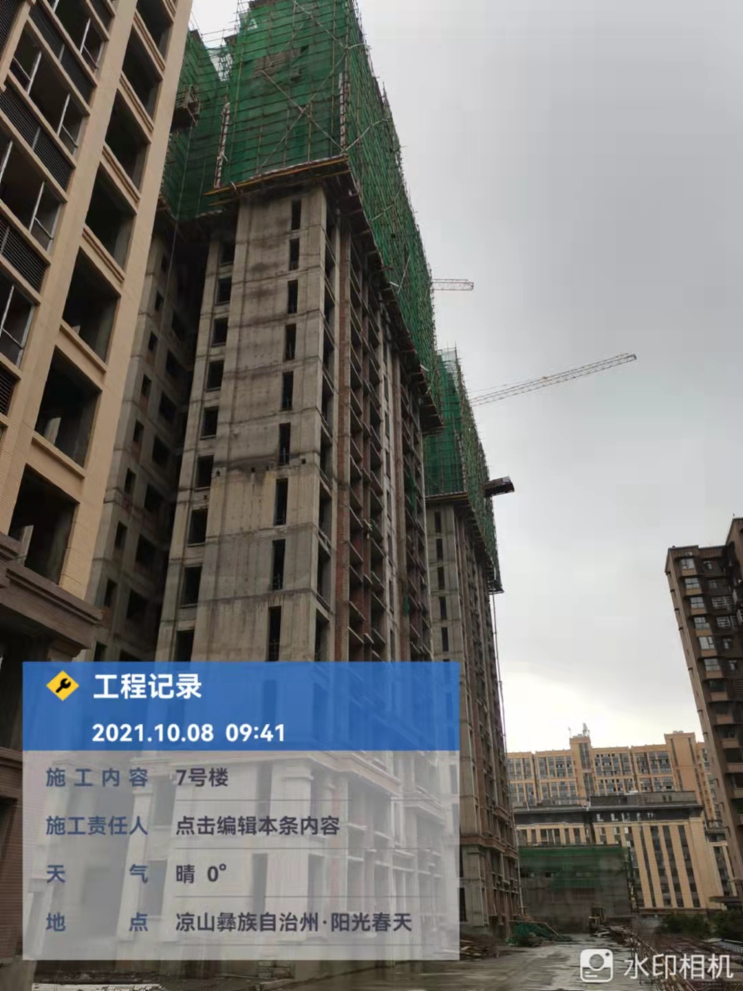 1634108266199238.jpg 1634108266199238.jpg