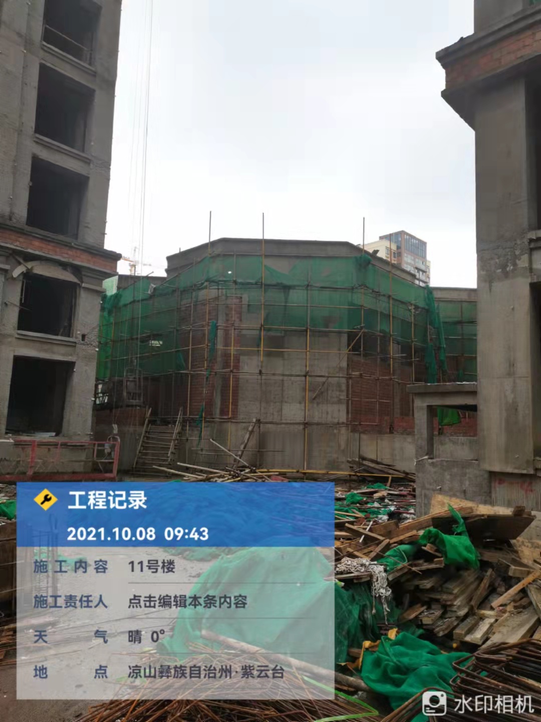 1634108266204422.jpg 1634108266204422.jpg