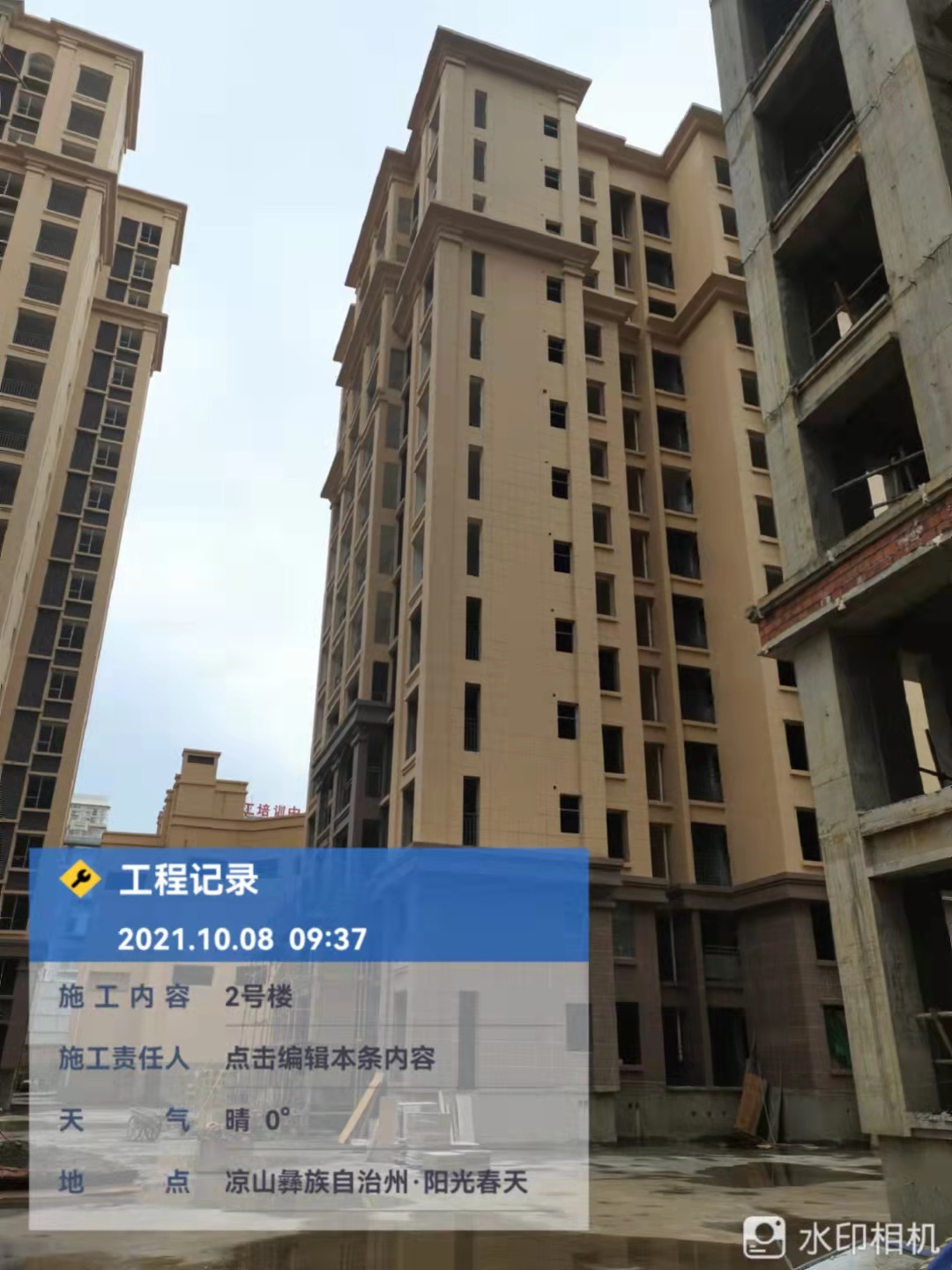 1634108266711415.jpg 1634108266711415.jpg