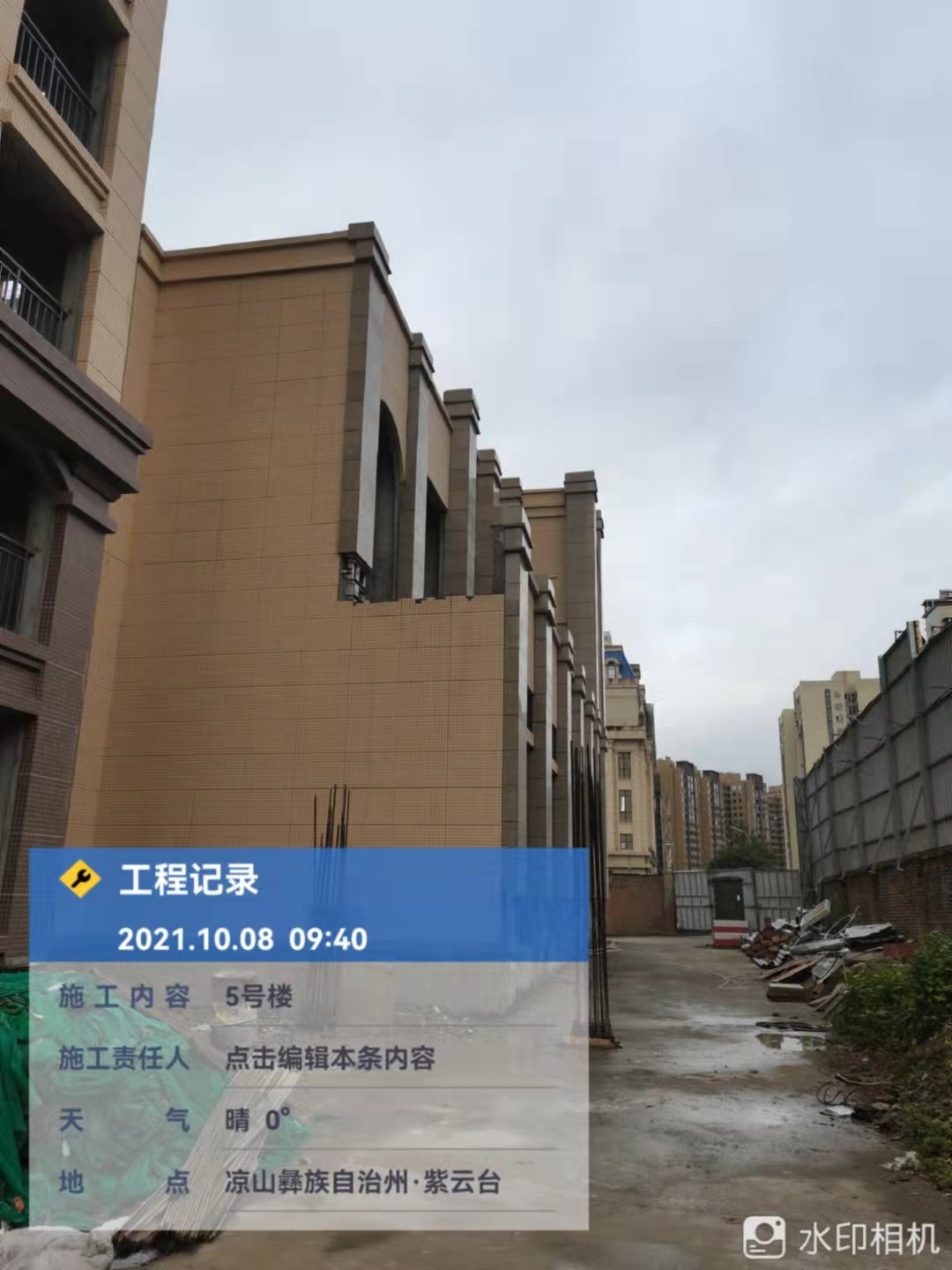 1634108266888426.jpg 1634108266888426.jpg