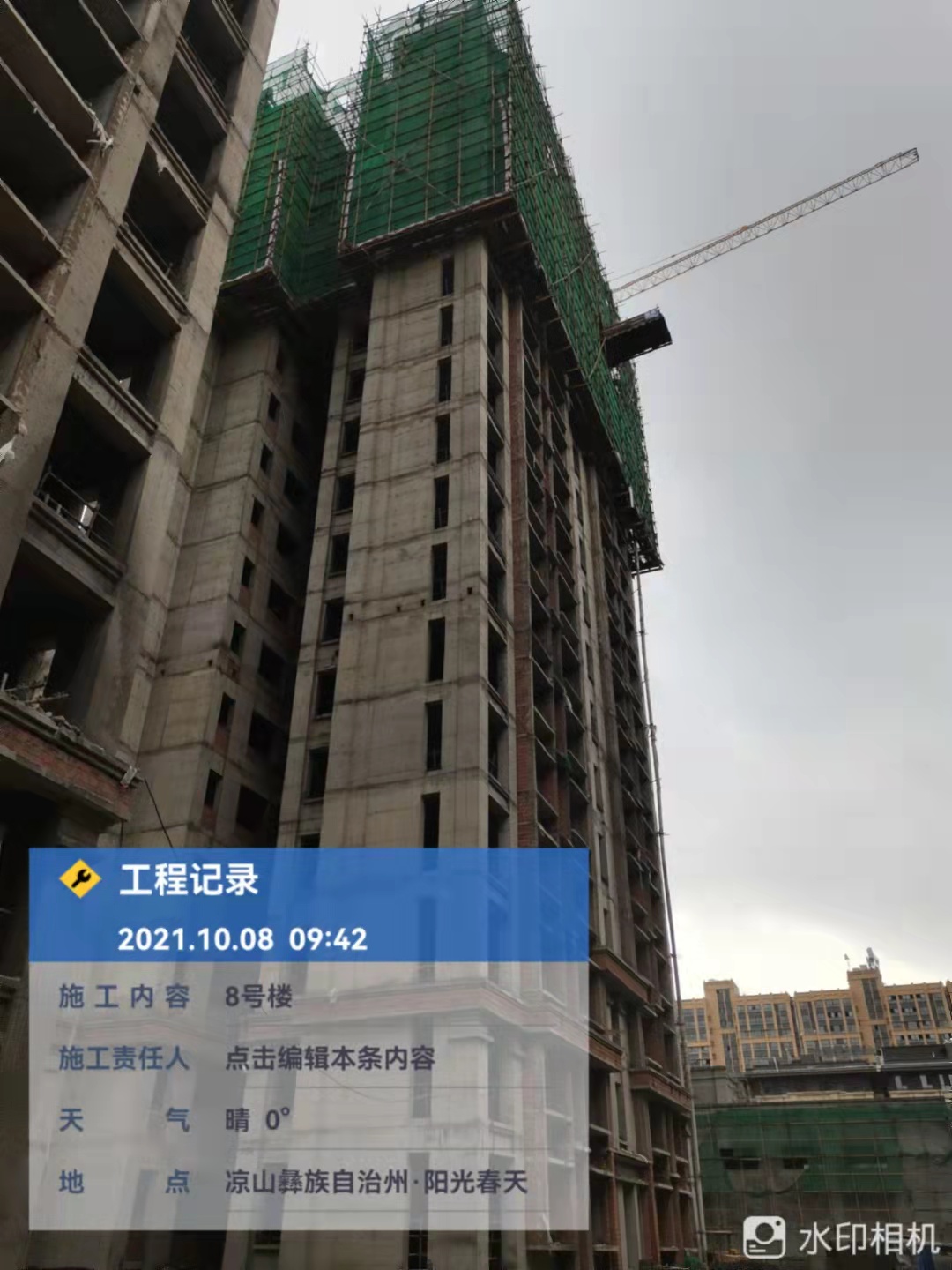 1634108266891487.jpg 1634108266891487.jpg