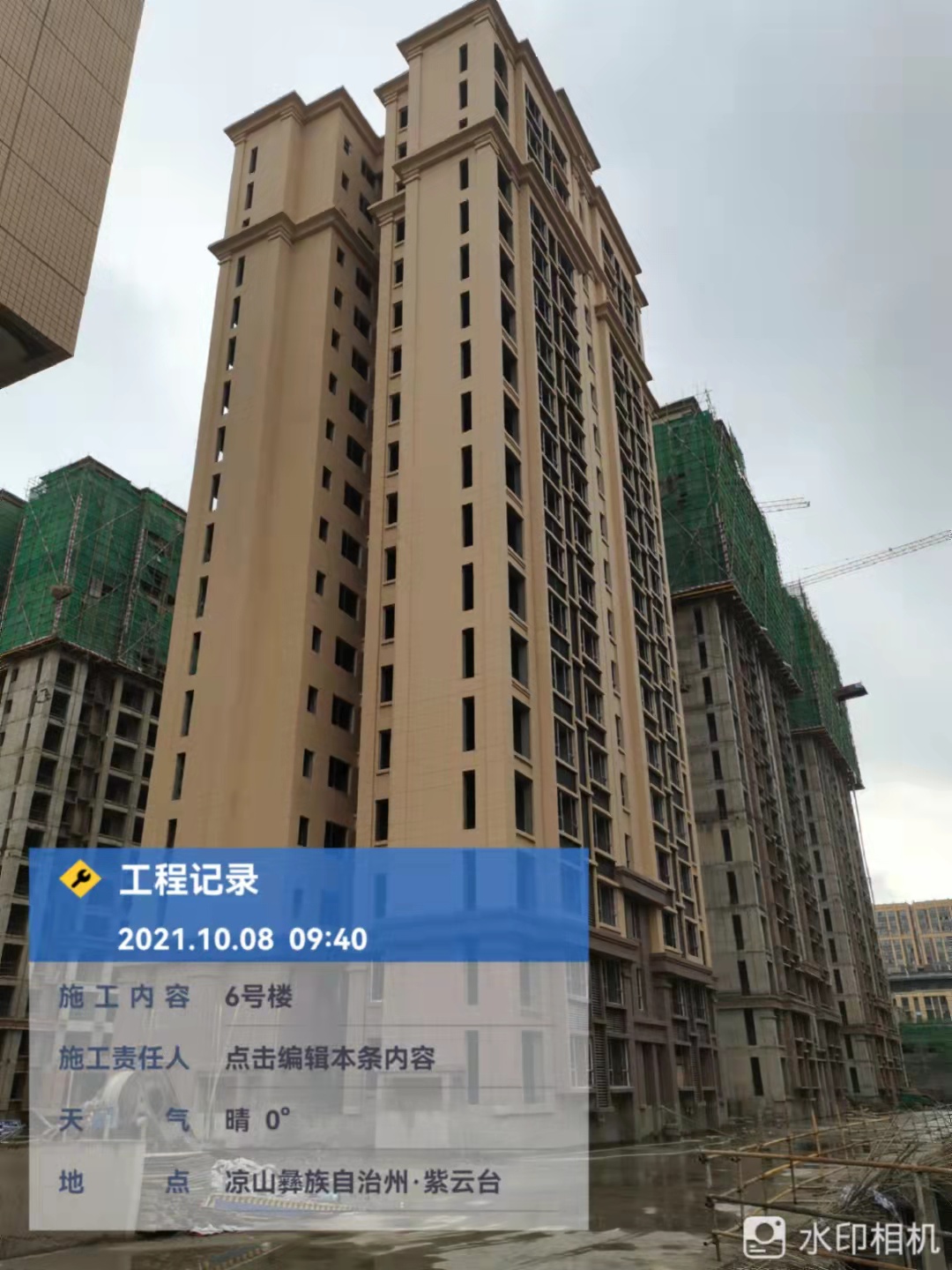 1634108266974194.jpg 1634108266974194.jpg