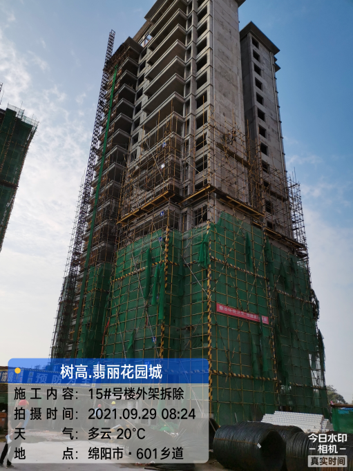 1634109389200378.png 1634109389200378.png