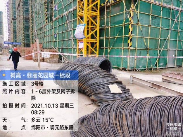 1637644631159524.jpg 1637644631159524.jpg