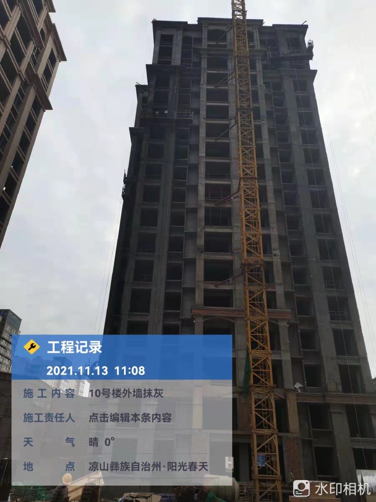 1637645230150502.jpg 1637645230150502.jpg