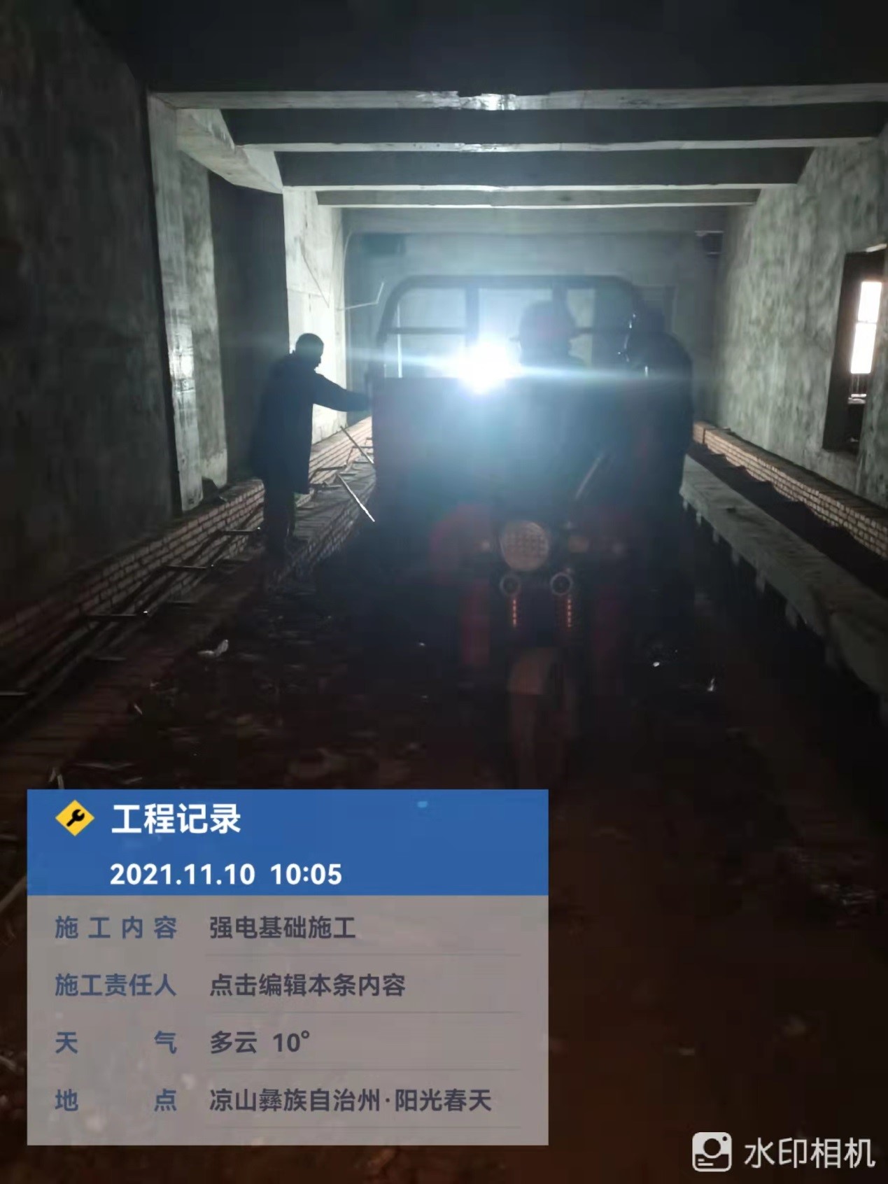 1637645230180598.jpg 1637645230180598.jpg