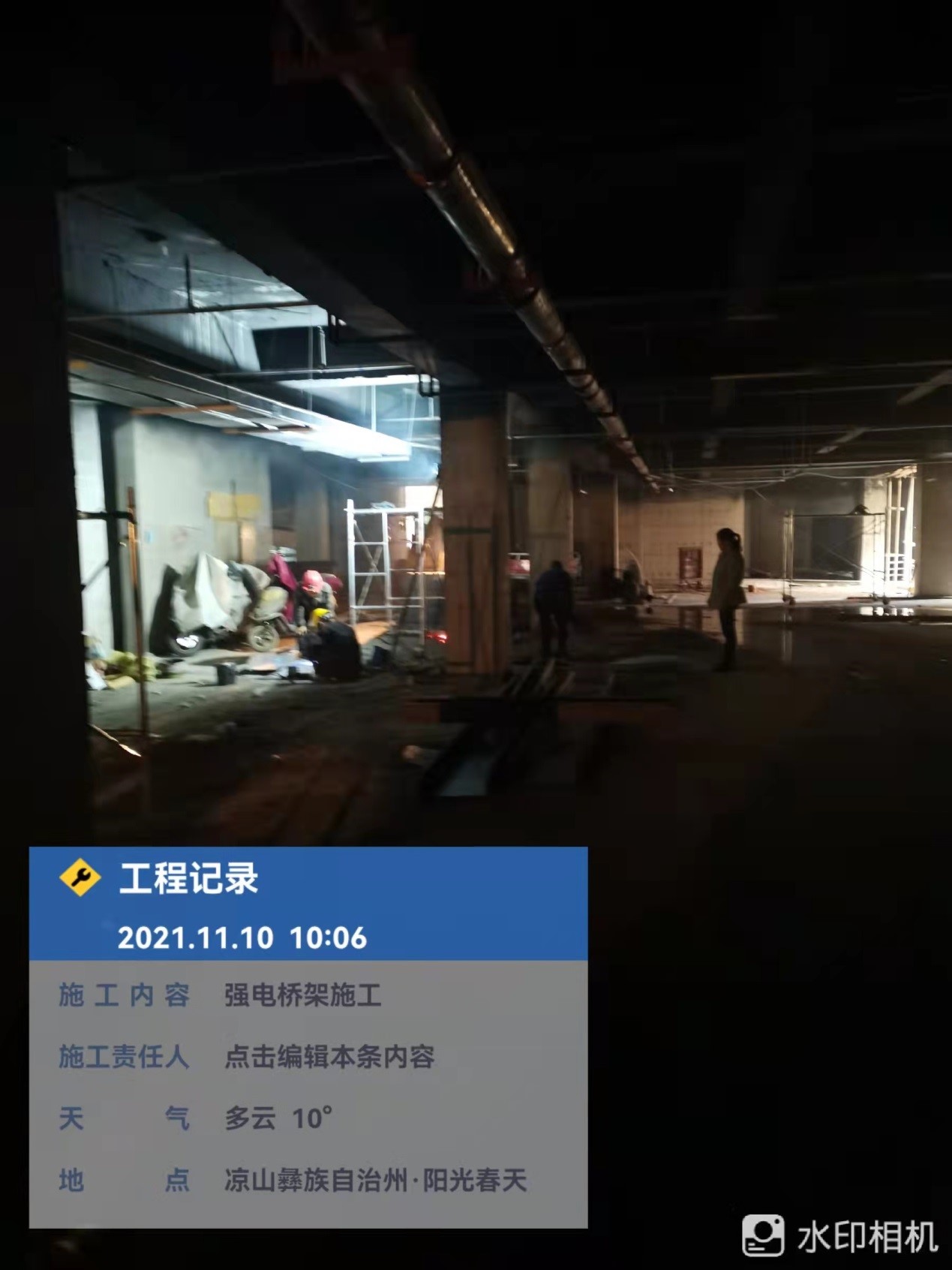 1637645230185221.jpg 1637645230185221.jpg