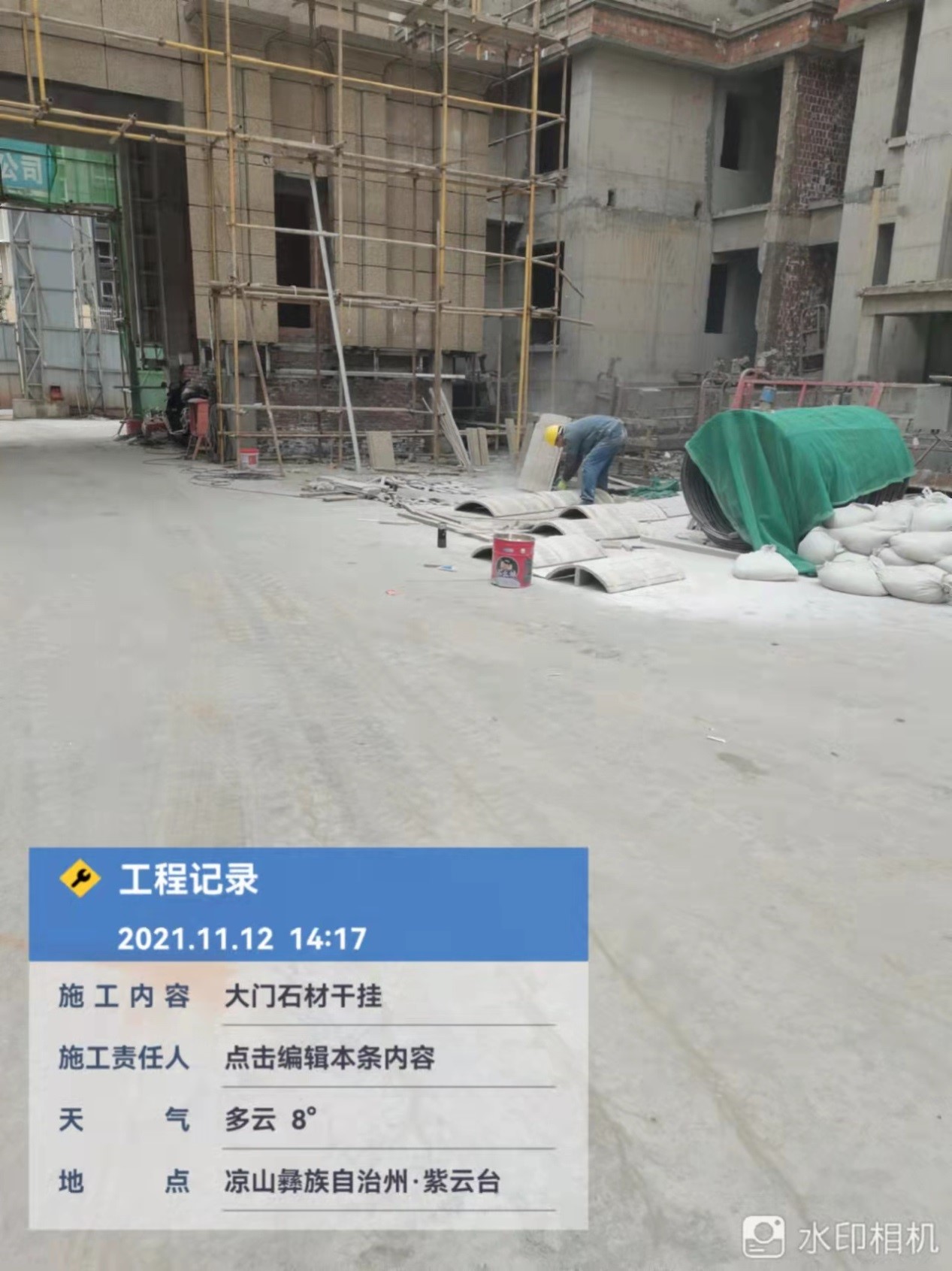 1637645230664117.jpg 1637645230664117.jpg