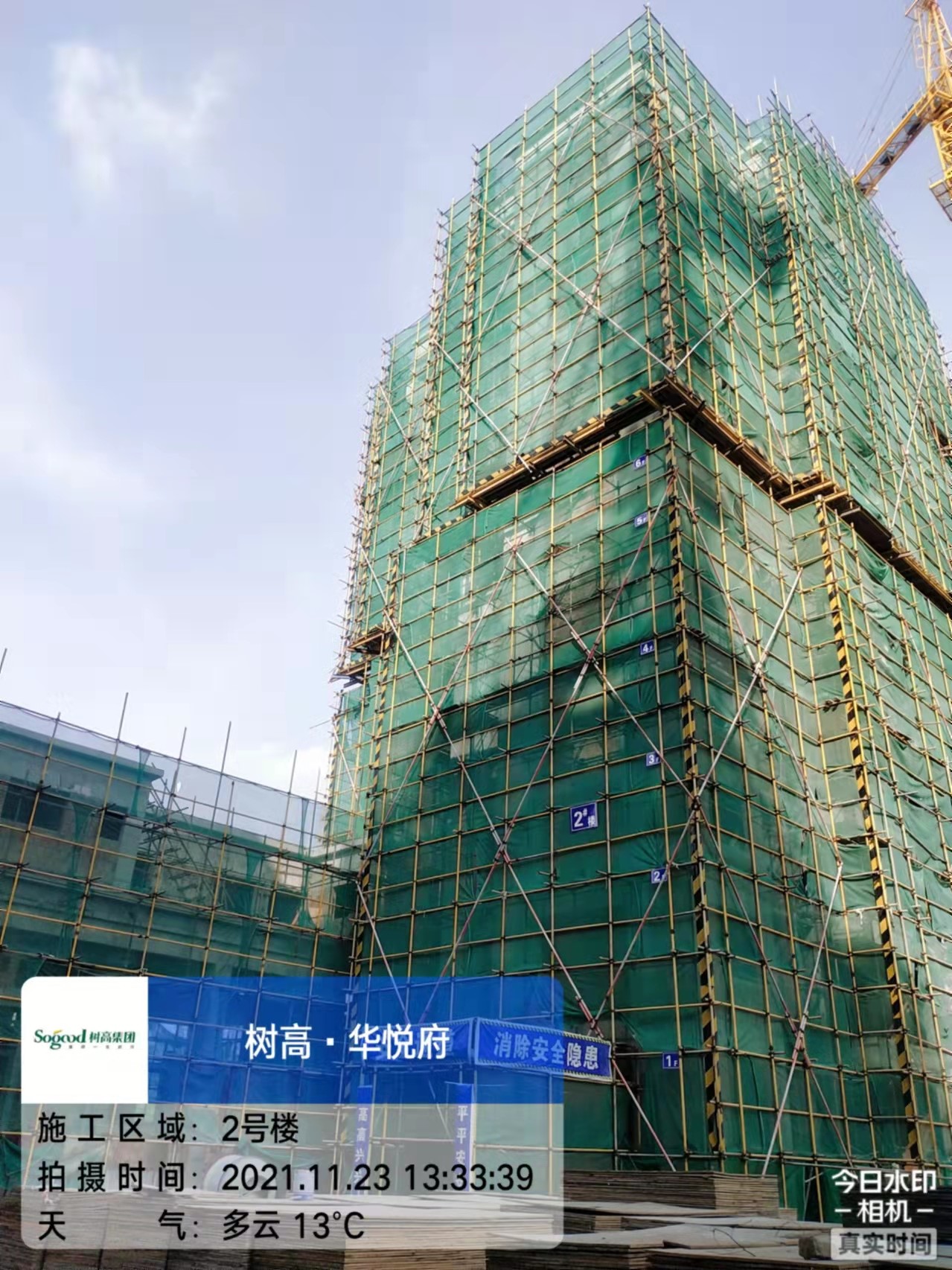 1637657782172088.jpg 1637657782172088.jpg