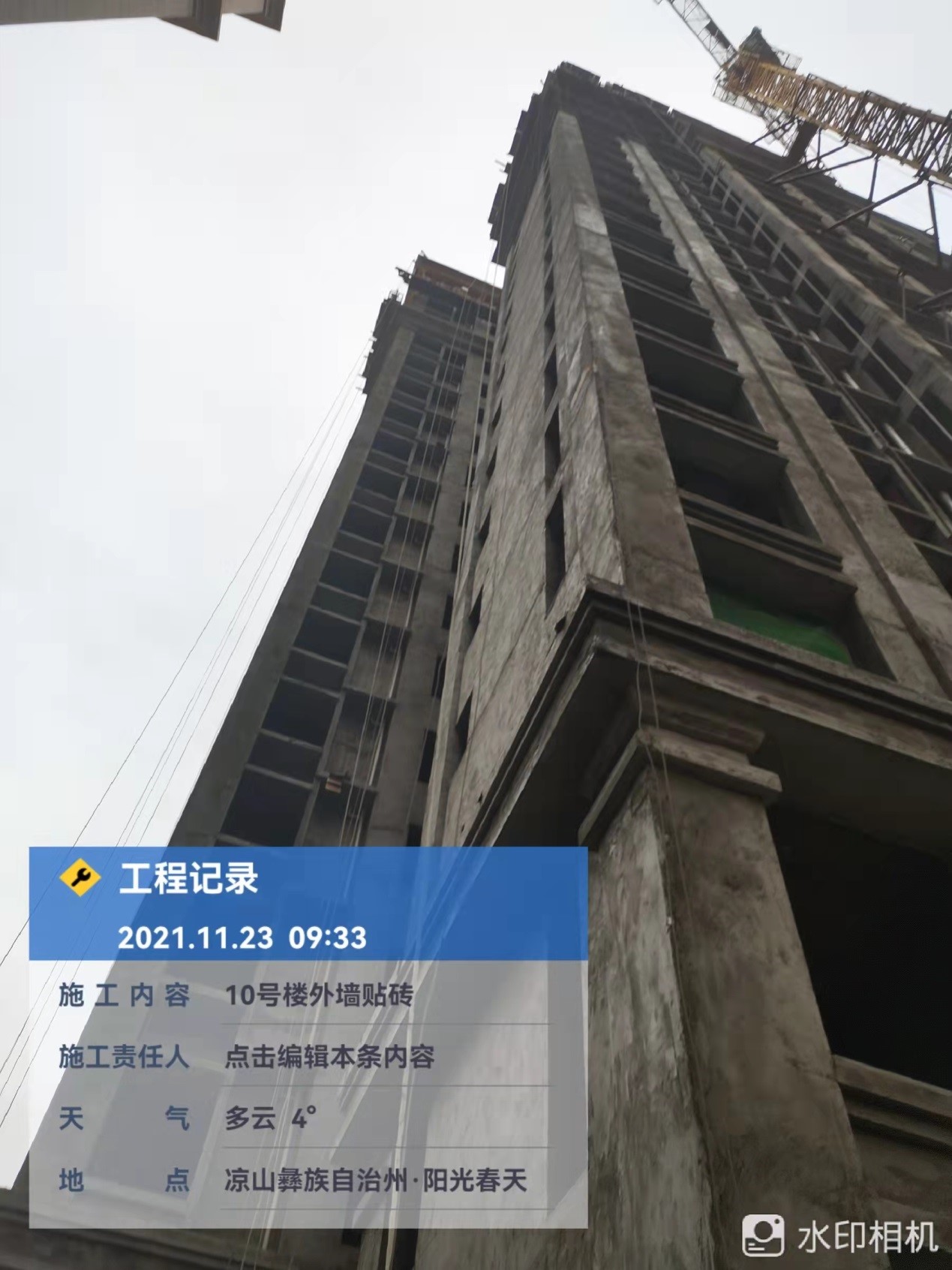 1637659471165477.jpg 1637659471165477.jpg