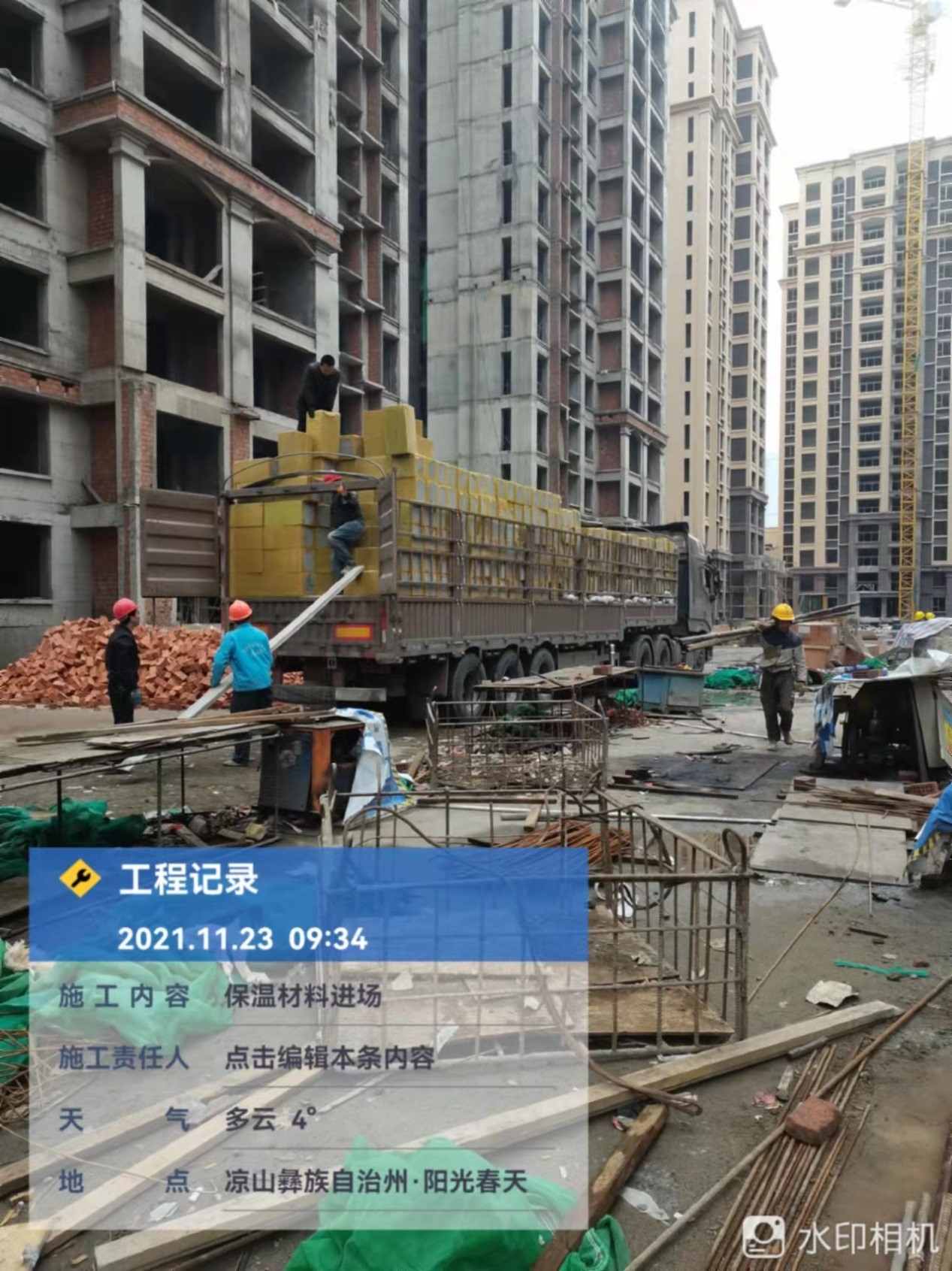 1637659472557962.jpg 1637659472557962.jpg