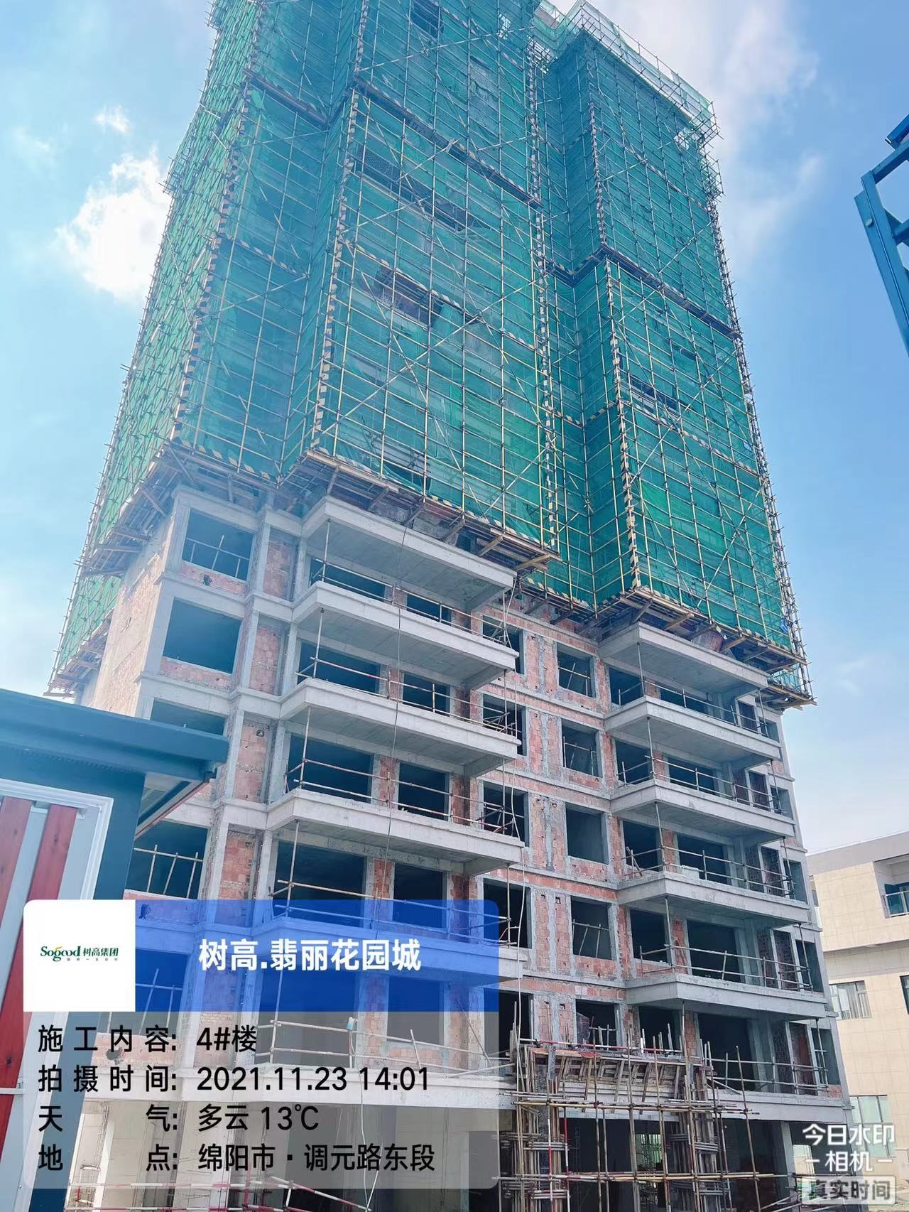 1637715124835026.jpg 1637715124835026.jpg