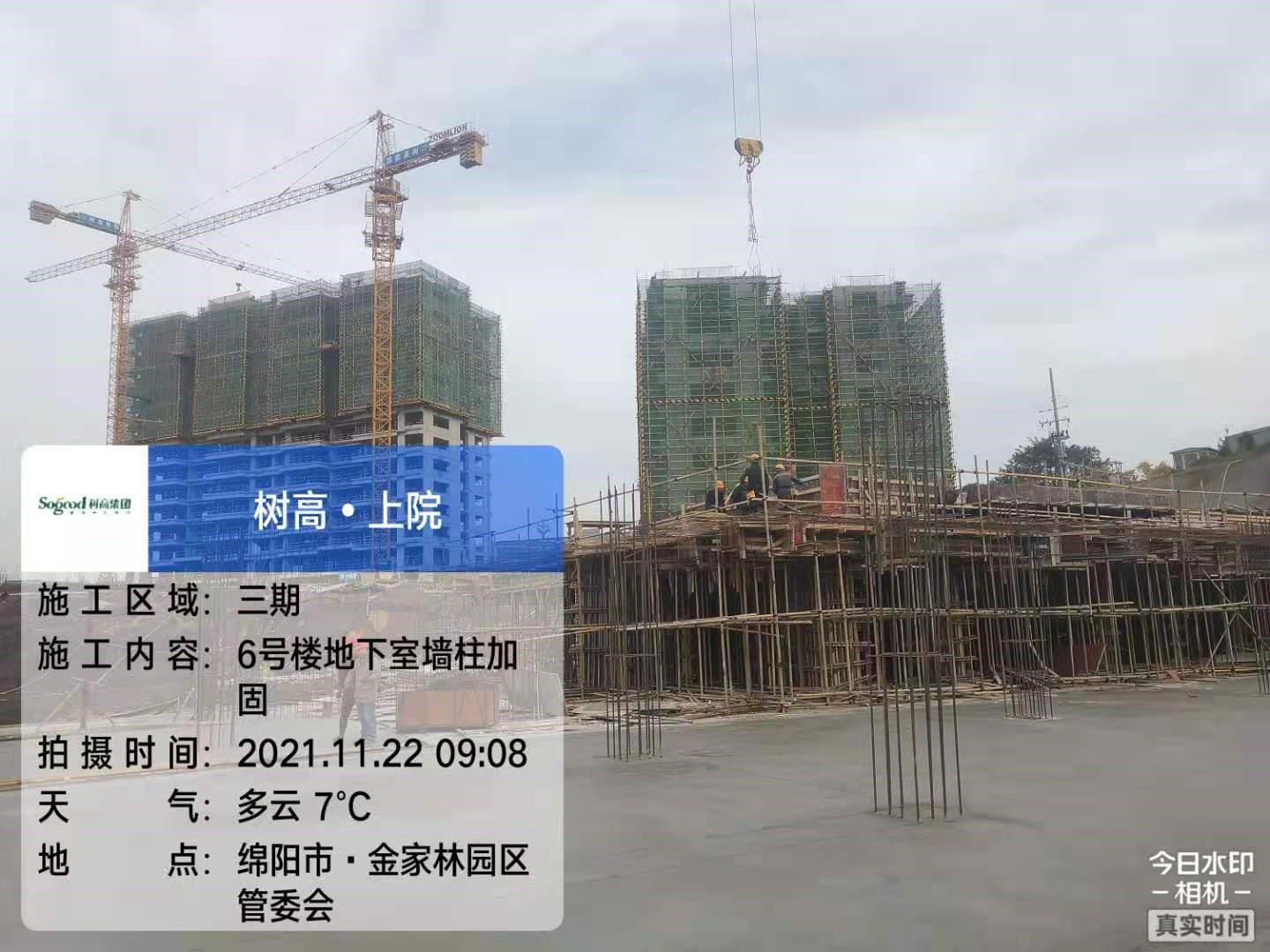 1637720867109215.jpg 1637720867109215.jpg