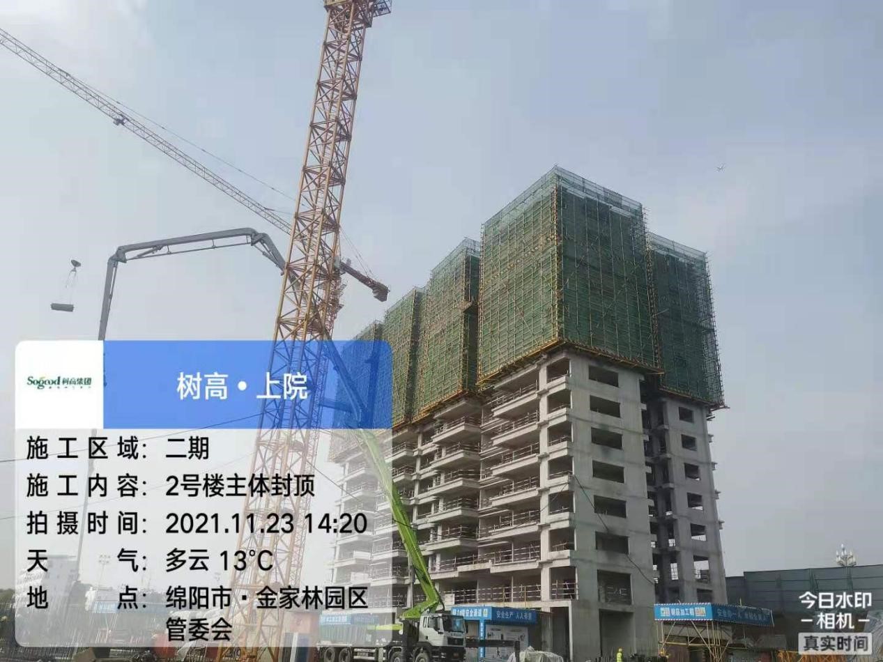 1637720867142446.jpg 1637720867142446.jpg