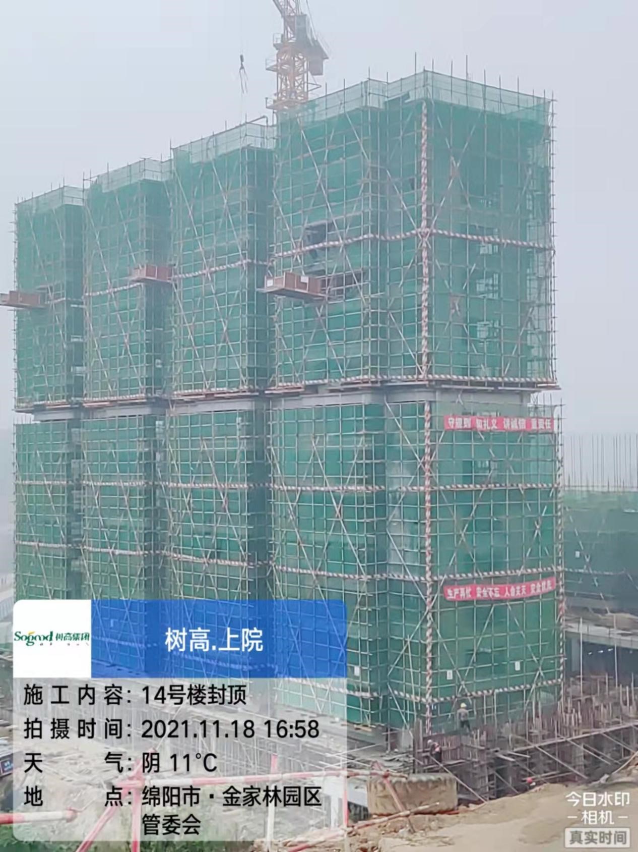 1637720867188886.jpg 1637720867188886.jpg